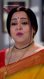 #reels #জলথইথইভালোবাসা | সোম-রবি 9:00 PM #jolthoithoibhalobasha #StarJalsha #স্টারজলসা | Star Jalsha