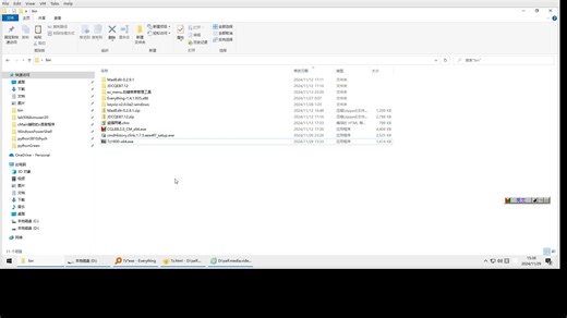 windows 10上 清爽无广告的压缩解压软件