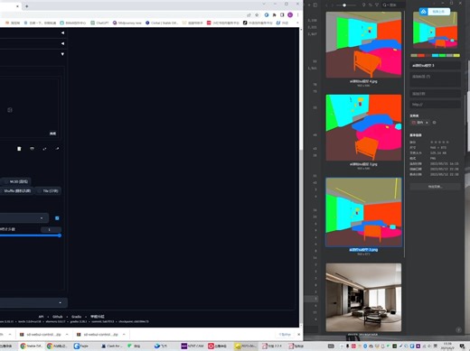 1-19节ControlNet更新说明