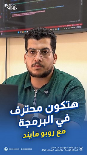 22 reactions | نفسك تكون Full Stack Developer محترف؟  اعرف إزاي...