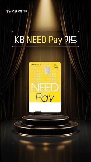 The perfect new card that's exactly what I NEED for my simple lifestyle