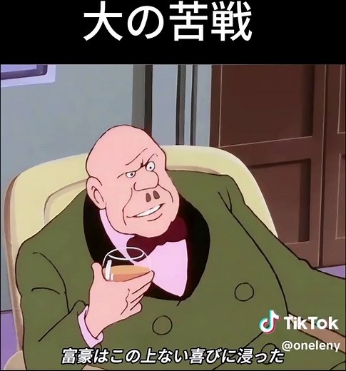 ルパン三世 史上最大の苦戦 — 名シーン解説（短編）