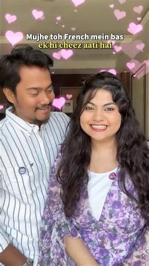 😱Marathi Wife vs French Husband? #ytshorts #funnyshorts