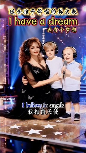 I have a dream (Lyrics) 我有一个梦想（中英字幕 ) #music #lyricsvideo #englishsongs