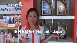 ENEOS, No.1 Motor Oil in Japan. The True potential oil for all your beloved vehicles. Your Choice of Energy! | ENEOS - Cambodia
