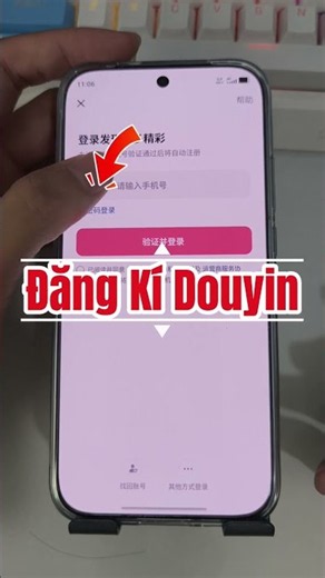 How to Register for Douyin Using a Vietnamese Phone Number #douyin #chinesetiktok