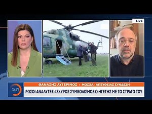 Μόσχα: Νέα ουκρανικά χτυπήματα στο Ντονιέτσκ – Μια νεκρή, ένας τραυματίας | Ethnos