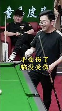 靓仔们最喜欢第几球？#台球 #桌球 #这台球一打一个不吱声 #靓仔台球 #台球是一种生活