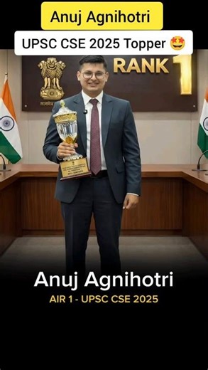 Anuj Agnihotri sir👏🏻| UPSC CSE 2025 topper🤩|| AIR-1 | #anujagnihotri #upsc #motivation #shorts