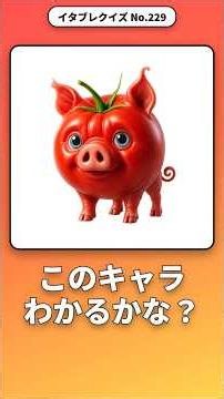 【4問クイズ】玉ならべの鬼問題も！全問正解で天才ランク？【No.229】#Shorts #クイズ #なぞなぞ