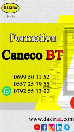 Formation Caneco BT ------------------------ Programme accéléré le 24 08 2025 inchallah ------------------------ Groupe min 3 max 8 Formation a la carte