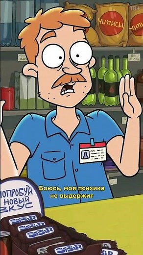 Любители анимационных сериалов тут? 🤩 #кинопоиск #объяснялкины