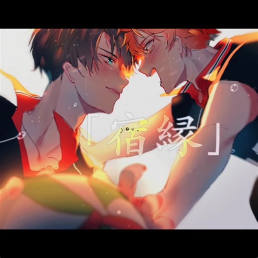 Hinata Crying After Fighting with Kageyama - Emotional Moment
