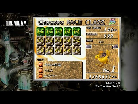 [Video Soundtrack] Win Place Show Chocobo! [FINAL FANTASY VII]