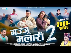 Gajju Malari 2 | Hit Jaunsari Song 2025 | Rajendra Nuatiyal, Komal Kohli, Sanjay Ranta | MadX Films