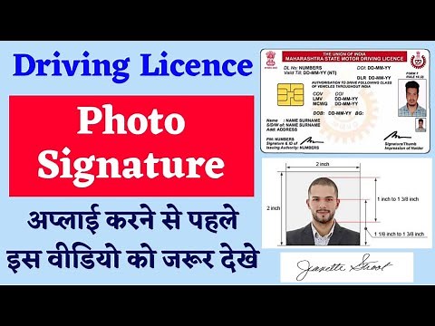 Photo and Signature In Driving And Learner Licence Application ! Proper Dimensions and Size Online