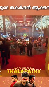 4.6K views · 28 reactions | #VijayActionScenes #MassFightScenes | Movie World Action | Facebook