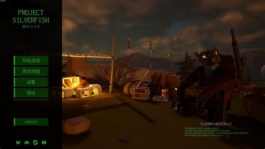 Project Silverfish 教程第2集