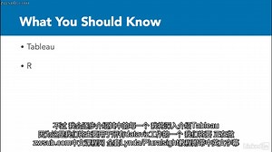 Lynda中文字幕 在数据科学综合使用Tableau和R Integrating Tableau and R for Data Science