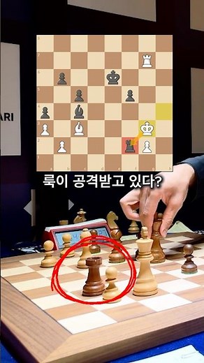체스 세계 5위의 충격적인 터치무브 실수🫢