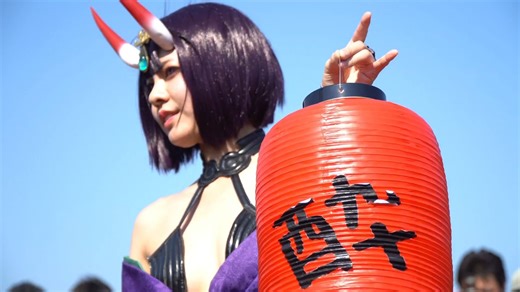 【4K】C96 夏季 Comi 💜 Coser るたぴ 酒吞童子