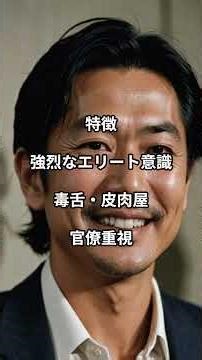 吉田茂 その２#日本の歴史 #名言 #歴史# 現代社会