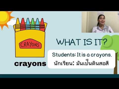 Classroom Objects for Kindergarten