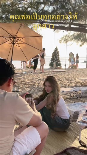 คุณพ่อเป็นทุกอย่างให้ลูกสาว - เรื่องราวความรัก