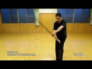 杖術技法「基本操作全種連続」