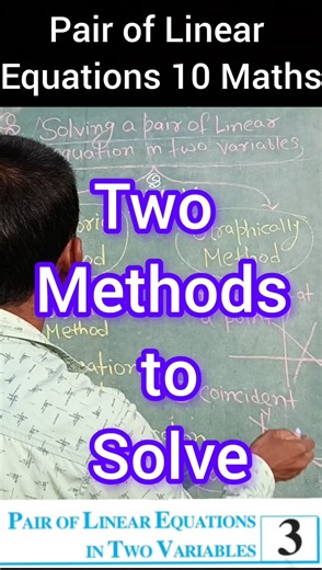 Pair of Linear Equations 🔥 | Two Methods to Solve | Class 10 Maths CBSE 2026 #shorts