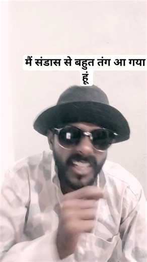 माई संडास बसून नाही रायली #comedy #comedyfilms #funny