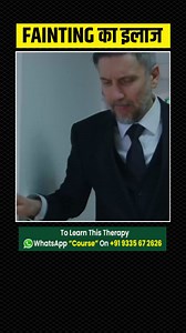 Fainting treatment at home requires quick and effective action to...