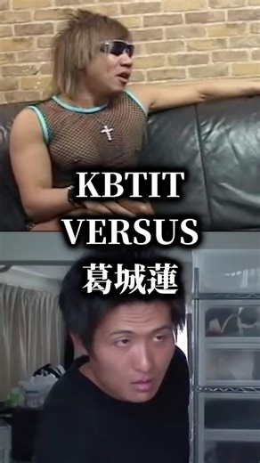 【1v1】KBTIT（拓也）vs葛城蓮│#1v1 #淫夢#acceed