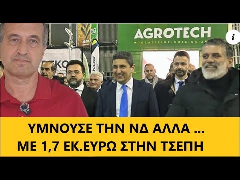 ¨Επενδυτές¨ μαχαιρώνουν και κλωτσάνε τον ¨Αη Βασίλη¨στην Αθήνα !