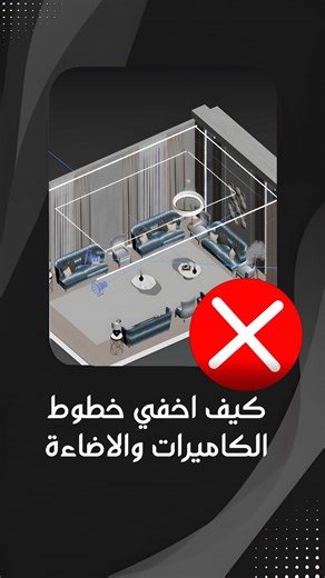 Hide Camera and Light Lines in 3ds Max Viewport