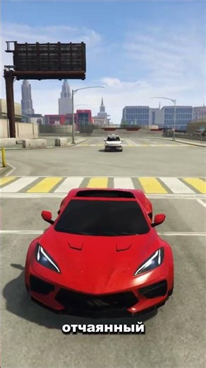 УЕХАЛ НА КОРВЕТЕ ОТ ДПС НА RMRP 🚔🏎️ | Патрики Promo: TREST🔥 #rmrp #погоня #gta #полиция #shorts