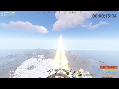 【Rust】JETPACK（ジェットパック）【AliceServer】