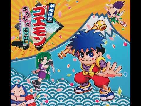 Ganbare Goemon Sound Treasure Box OST - Hideout B Sub MUSIC