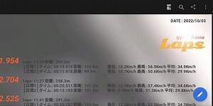 PDF作成をPdfDocumentで実装する