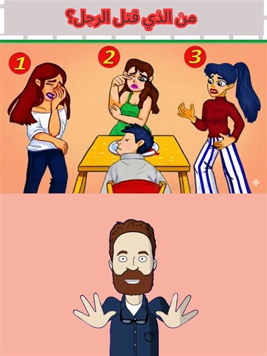 Vidéos de riddleone (@riddleone7) avec original sound - riddleone