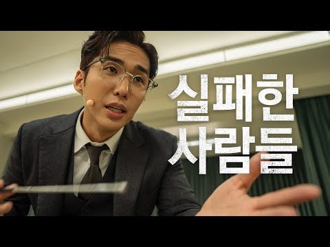 당신의 1월이 매년 작심삼일로 끝나는 이유