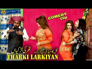 Mehak Noor and Nadeem Chitta with Huma Ali | New Punjabi Stage Drama | Hussan Mukhre Da