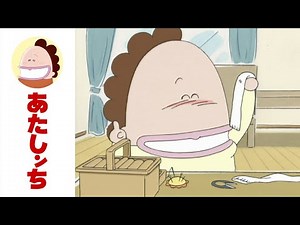 [Atashin'chi Official] EP 55 Mother's Three Birds With One Stone