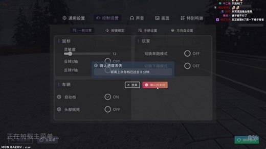 【老皮】比完賽啦！需要大爆睡