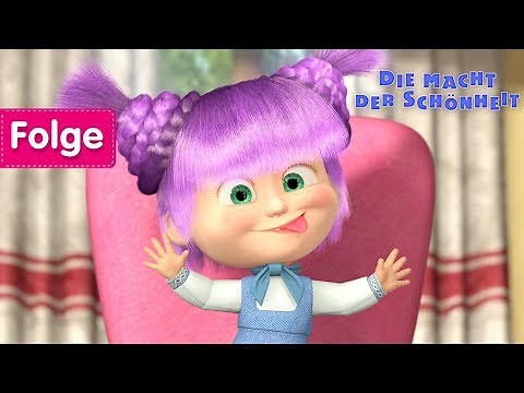 Mascha und der Bär - Die Macht Der Schönheit 💋(Folge 40)