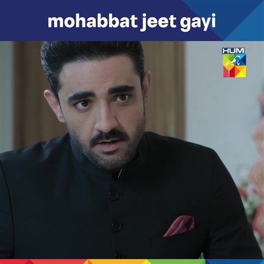 Omer Ne Mariyam Par Bharos Karne Ko Tarjeeh Di | Laadli Episode 12 - HUM TV #HUMTV #Laadli #AsadMalik | HUM TV