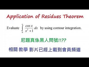 [[Complex Variables]] CHAPTER 7(iv)||Complex Integration|| Application of Residues Theorem||Example4
