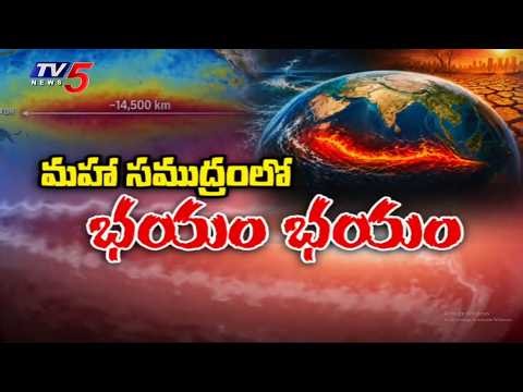 Rising Global Temperatures: The El Nino Threat Explained | TV5 News
