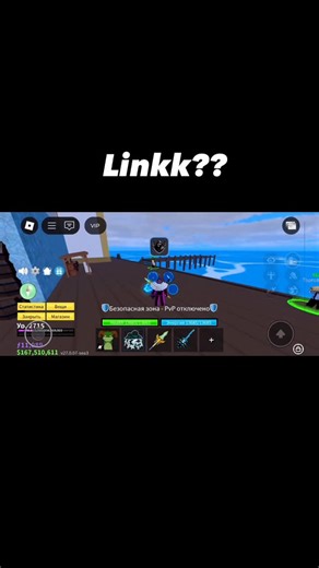 @growrotrbx on Instagram: "BLOX FRUITS SCRIPT#roblox #robloxfyp #script #bloxfruits #robloxgames"