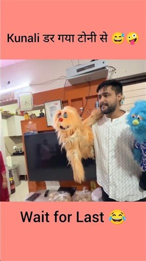 kunali dar gya toni se 🤪😅|| sourav joshi vlogs ll #youtubeshorts #shortsviral